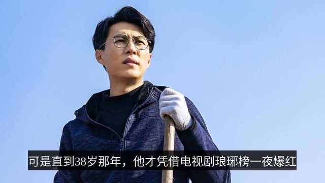 靳东饰演村书记,搭档李乃文吴越演农村剧,《温暖的味道》定档