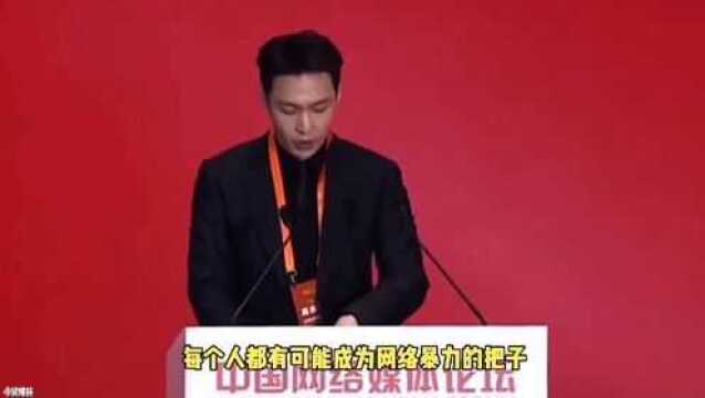 青年歌手 演员张艺兴《做有时代责任感的文艺工作者》,与网络诚信宣传大使一起共同营造文明健康的网上精神家园