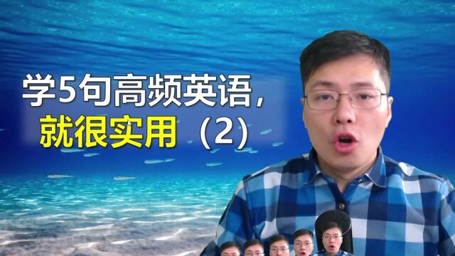 代表向你们全家问好,用英语如何表达?跟老师学5句实用英语口语