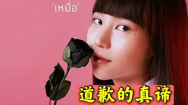 禁忌女孩03:嫉妒的种子一旦埋下便会无法自拔!