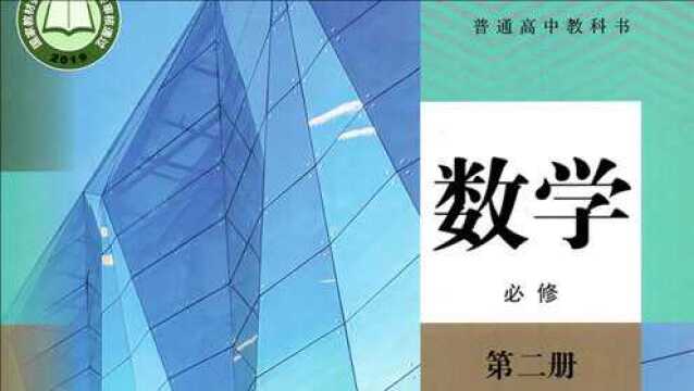 5.3.1 样本空间与事件