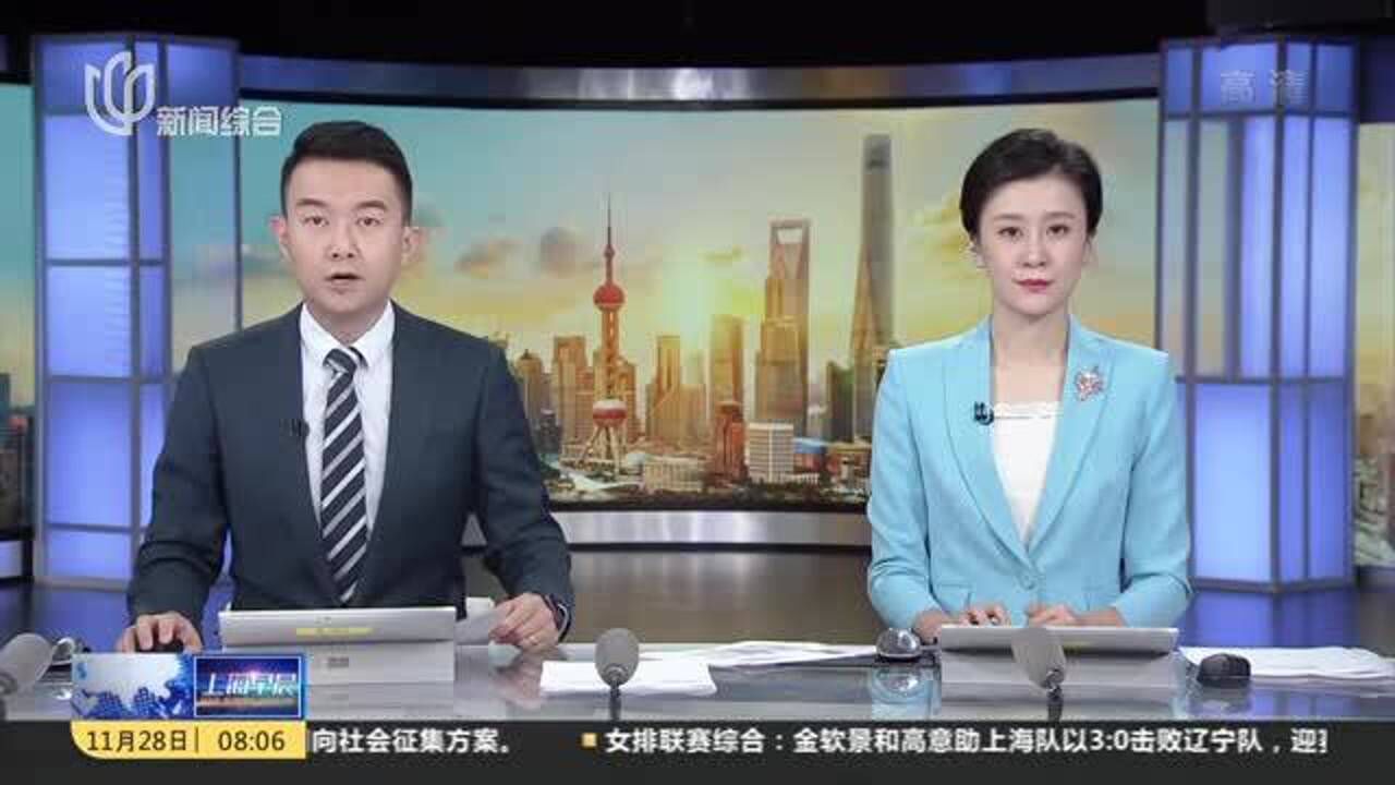 上海养老机构暂停探视 后续将视情适时调整