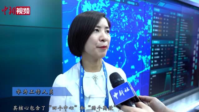 2021中国电子政务论坛在广州举行