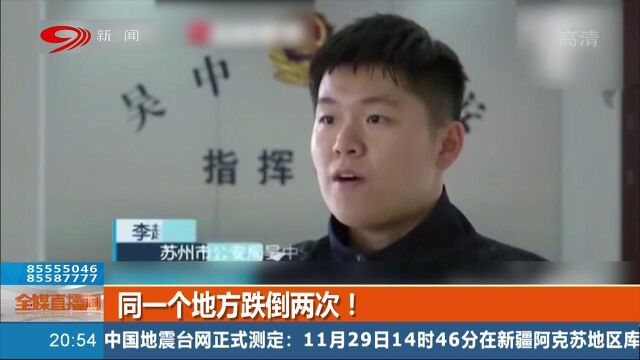 男子网上贷款被骗 将被骗经历写在贴吧上 竟导致再次被骗!