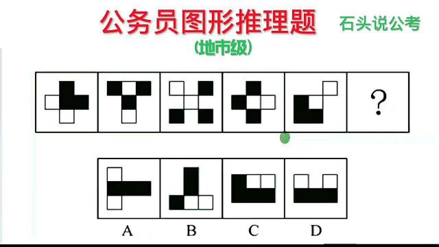 公考题:最新2022公务员国考图推真题,难度适中,丢分可惜