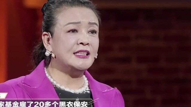 张兰的励志情史:第一段婚姻失败后,她把第二任丈夫当孩子一样宠