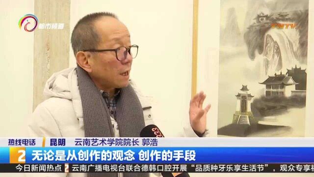 回味云南版画40年历程!昆明当代美术馆开展