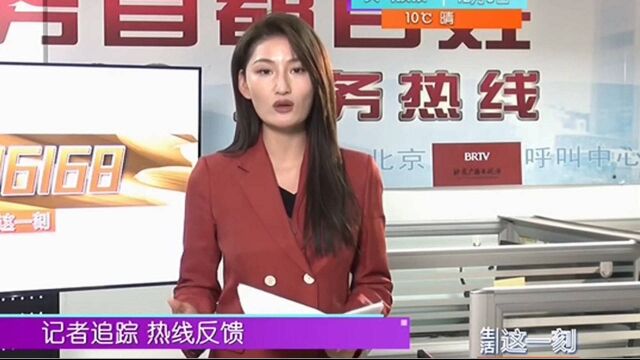 吴先生后续来了:省心变糟心,最终设计款被要回来