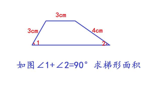 一道初中数学几何题,难住很多中等生,其实很简单