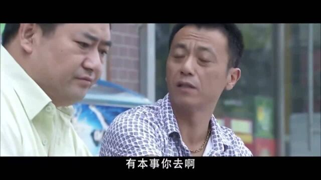 正午阳光:吴学军事情没办好,怎料王怀水竟然出马暗地送礼