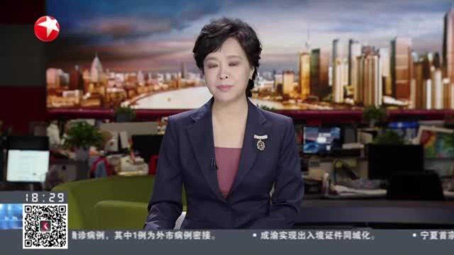 生逢开放年代:张月姣——世贸组织里的首任中国籍大法官