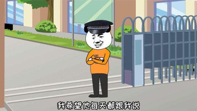  我是一名保安,爱上业主小丹