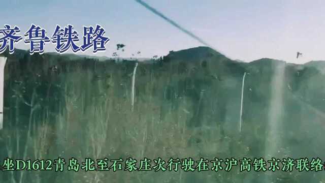 2021火车旅途随拍乘D1612次路遇郑济高铁大庙屯线路所施工