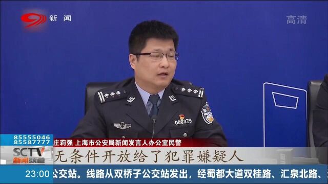 提高警惕!不还款就能远程所收集,竟是新型网络放贷