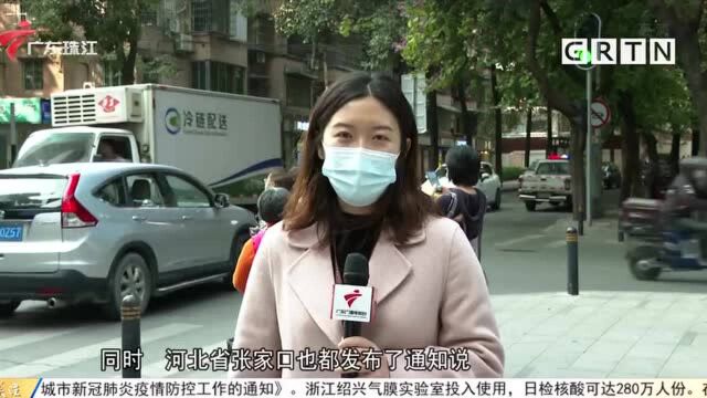 全国多地发布通知 倡导群众就地过年