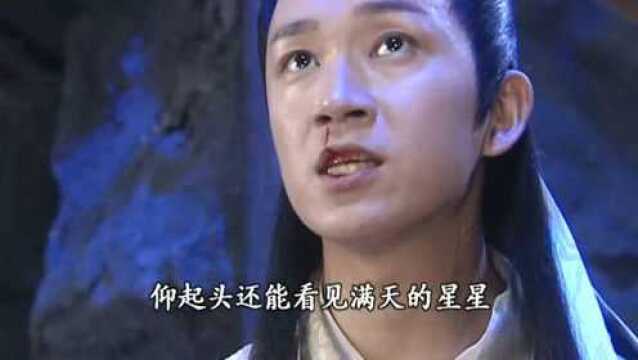 白蛇传之三生三世许仙与白蛇情缘章节十