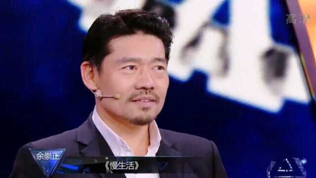 不愧是公司董事长,就这觉悟,难怪人能开公司丨演说家