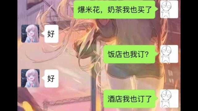 【必拿下】对话小技巧