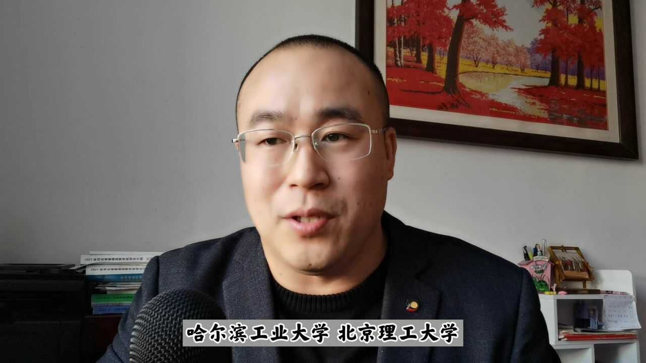 电子封装技术专业的就业前景怎么样?陈晟老师解读高考专业