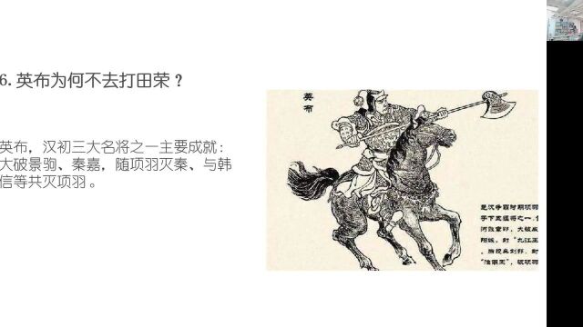  《暗渡陈仓 》《林汉达中国历史故事集 》