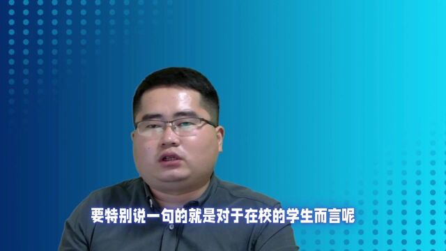 2022年高考报名开始,这三大事项一定要注意,否则影响参加高考考生注意,2022年高考报名开始了,这三个因素有可能影响最后高考