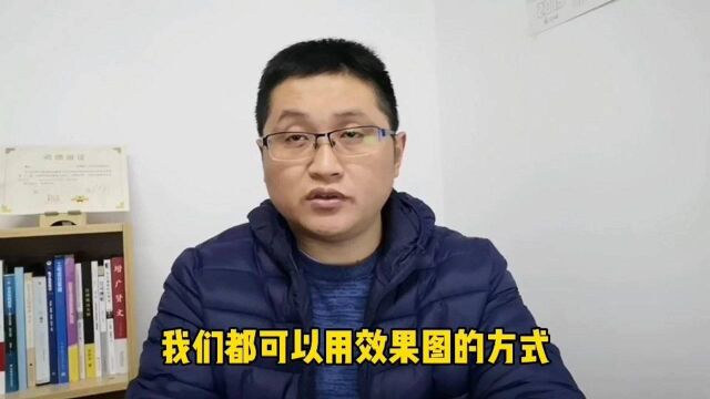 滁州金腾达戴老师:室内建筑环境绿化设计做3D效果图,应分三阶段