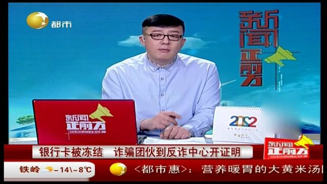 云南昆明:年度最奇葩“团灭”诈骗团伙自投罗网?