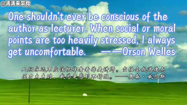 Orson Welles的四句人生格言,值得一看.英语学习必看!|英语美句|英语名人名言格言|英语写作名言积累|每日一句|