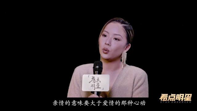 《爱很美味》夏梦为什么不自信?王菊深入分析角色