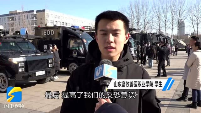 潍坊市暨高新区“反恐怖宣传教育进校园”活动启动