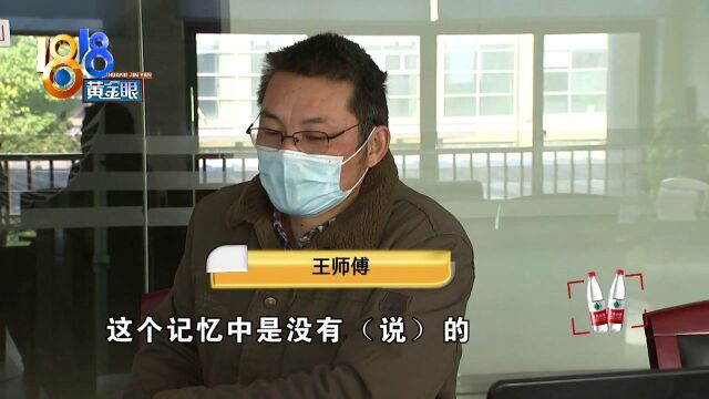 销售单上“免抵押”⠠⠠买车半年后收到律师函