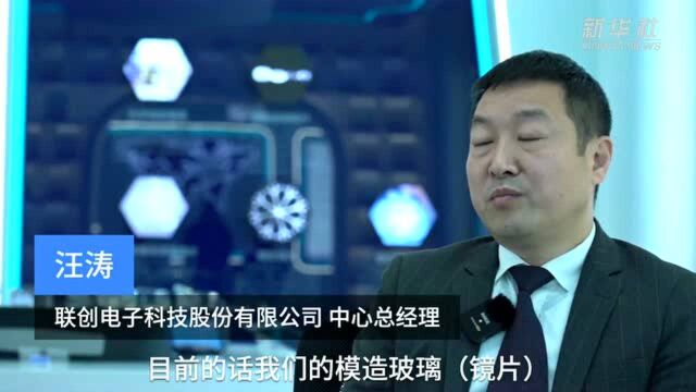 感知中国经济韧性|从低端代工到自主研发 一家“专精特新”企业养成记