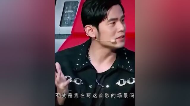 周杰伦谈爱情废柴