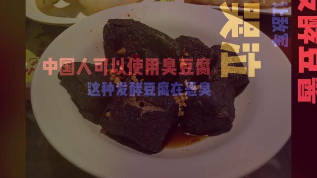 网友的脑洞有多大?网络热议:食物用作战争,各国互投什么食物?