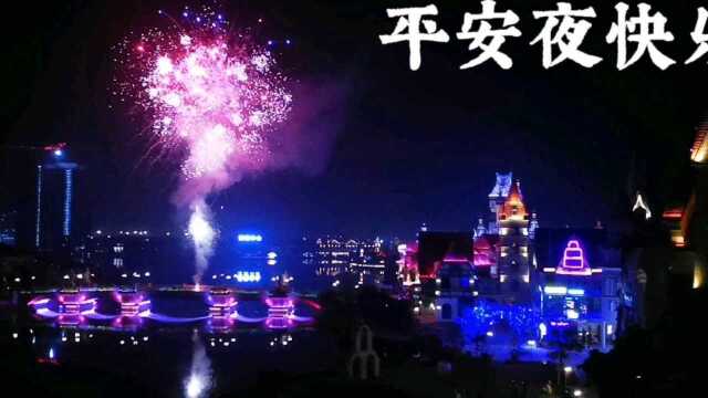 平安夜快乐#旅行日记 #记录生活 #给我一顶圣诞帽