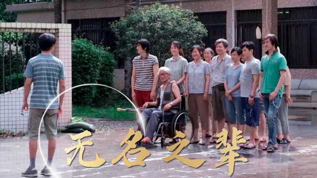 《奇迹》易烊千玺集结奇人,笑迎暖梦发光发热!