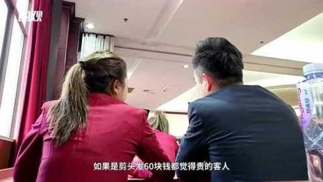 卧底文峰“全国大会”,陈浩父子讲话:违法的事情关起门来搞