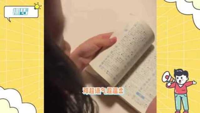 孙俪女儿第一次查字典,查爸爸邓超的名字太有爱,小奶音萌化人心