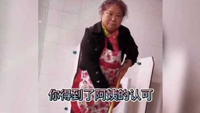 阿姨:第一次见到老八本人啊