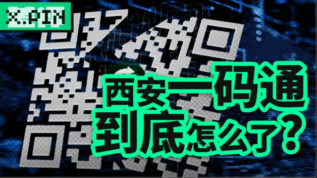 我两天两夜也没懂,为什么西安一码通需要两天两夜压缩图片