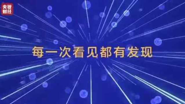 总台财经节目中心与六大证券公司签署战略合作协议