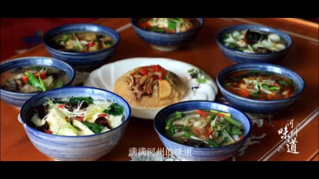 《河州味道》品牌推广MV#河州味道临夏美食#花儿临夏在河之州