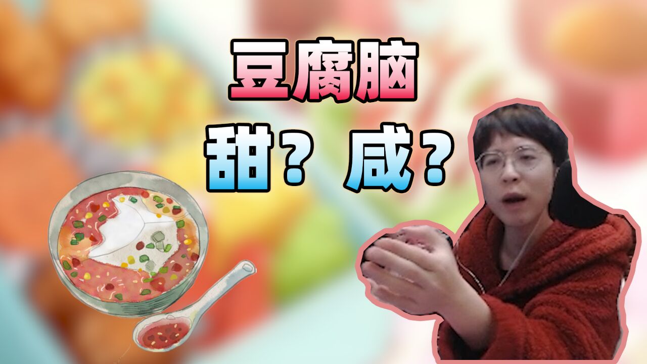 嗨哥美食电台:我们四川人到底吃什么?