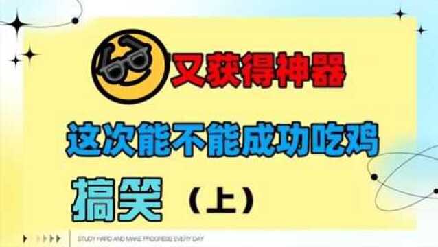 迷你世界:2D生存!用电脑切换上帝视角找钻石,却被坑