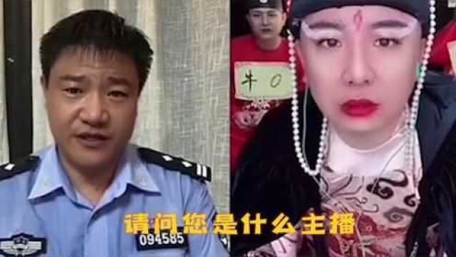 中国可爱警察图鉴