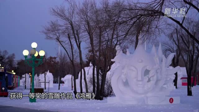 第二十八届全国雪雕比赛冰城落幕