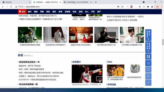 057盒子模型内边距