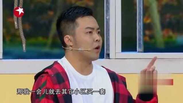 小品《吵闹人生》,大潘穿越撩年轻时的老婆,扎心看完哭惨了