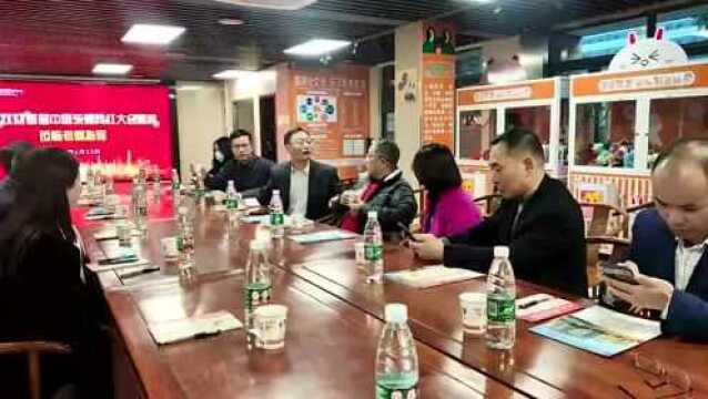 首届中国东盟网络大会嘉宾莅临国德康养考察指导