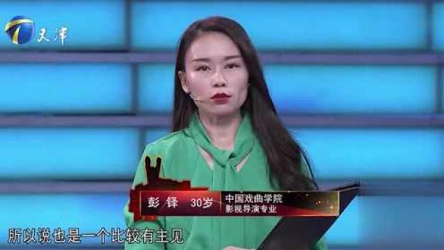 30岁女子来求职,曾在明星的公司上班过,引众人好奇